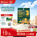 英氏婴幼儿宝宝零食钙奶黑米谷物棒椰子味24.8g 非油炸儿童零辅食解馋