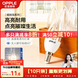 欧普照明（OPPLE）10只装E14水晶吊灯灯泡led小螺口蜡烛泡螺旋 尖泡白5W暖白光