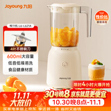 九阳（Joyoung）榨汁料理机 榨汁杯多功能易清洗家用搅拌机 打米糊果汁机婴儿辅食机L6-L621A
