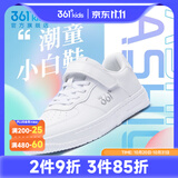 361°儿童板鞋男童小白鞋轻便魔术贴耐磨女童滑板鞋网孔小童板鞋男女 【四季皮革】361度白/银色 34 适合脚长: 21cm 脚宽: 6.9cm 鞋内长: 22cm