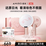 AMIRO觅光化妆镜带灯LED智能美妆镜礼盒款 桌面台式梳妆镜 高清补光镜子 新婚生日礼物女士 O2粉色