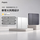 Aqara绿米联创智能开关卡农3+1键 已接入米家APP/苹果HomeKit 远山灰