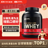 ON金标乳清蛋白粉5磅 咖啡味 美国进口 分离乳清为主 助力运动健身