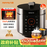 九阳（Joyoung）电压力锅5L双胆高压锅家用4-6人全自动智能预约开盖炖煮一体煲汤小米粥电饭煲JYY-50C3(C)