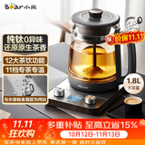 小熊（Bear）纯钛养生壶煮茶器煮茶壶 喷淋蒸茶壶泡茶壶 煮茶烧水一体  1.8L大容量 ZCQ-E18L3
