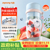 九阳（Joyoung）榨汁杯 果蔬榨汁机搅拌杯辅食机小型便携家用电动多能自动清洗秒碎冰果汁杯LJ521蓝