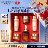 雅诗兰黛小棕瓶护肤品套装(精华30ml+眼霜15ml)化妆品礼盒生日礼物送女友