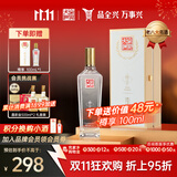 全兴大曲 【老八大名酒】樽享 52度浓香型纯粮酿造高度白酒 500ml 单瓶装