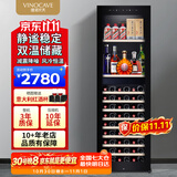 维诺卡夫(Vinocave)尼斯系列254L红酒柜冰吧风冷无霜纤薄嵌入式保湿恒温酒柜办公双温冷藏柜 JC-268B洋酒款