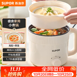 苏泊尔（SUPOR）电煮锅 电蒸锅 电热锅 多功能泡面小火锅 宿舍小电锅 一体蒸煮小炒锅 1.7L多用途锅 H17YK489A
