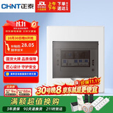 正泰强电箱配电箱明装6回路NEX5-C10600M