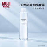 MUJI基础补水化妆水 护肤爽肤水 保湿水  高保湿型400ml