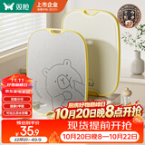 双枪切菜板 食品级抗菌防霉水果砧案板家用不锈钢双面辅食菜板小号