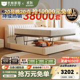 冬熊轻奢真皮床双人主卧婚床平移储物高箱多功能软包大床 进口头层牛皮/全实木榉木排骨架 1800mm*2000mm  平移储物结构