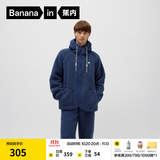 蕉内【王一博同款】绒绒506H羊羔绒睡衣男女士家居服连帽情侣套装秋冬 【男士连帽】镨蓝 M
