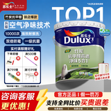 多乐士（Dulux）朗萃竹炭抗甲醛五合一净味室内乳胶漆墙面抗菌油漆涂料白色A8146B 18L【五合一竹炭抗甲醛】白漆