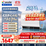 统帅海尔出品统帅懒人无镁棒F9PRO电热水器60L双胆扁桶净肤洗变频节能国家补贴京东自营上门安装