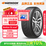 韩泰（Hankook）汽车轮胎 205/55R16 91W K117B 防爆胎 *宝马认证 原配宝马1系