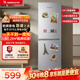 双鹿（SONLU）183升两门小冰箱 小型家用出租房宿舍办公室节能省电双门二门电冰箱 BBM193S