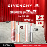 纪梵希（Givenchy）【11.11买正送正】棒棒糖唇蜜N210灰粉蔷薇色 生日礼物达人机制