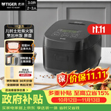 虎牌（TIGER）电饭煲智能IH加热土锅内胆电饭煲 多功能家用可预约 2-3人 3L容量  JPR-B10C