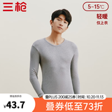 三枪（THREEGUN）新疆棉秋衣纯棉抗静电新疆棉透气男女士上衣打底保暖内衣棉毛衫 男浅麻灰（上衣） XL