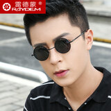 雷德蒙圆形太阳镜男士墨镜潮开车偏光眼镜女复古太子镜眼睛潮人 126 黑色框 黑灰偏光片小号126S