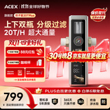 ACEX阿赛克斯前置过滤器全自动清洗反冲洗防爆大白瓶前置净水过滤器家用滤水器入户自来水净水隔铅工艺 上门安装-旗舰款【双瓶双芯】90+25微米双重过滤-20T/H