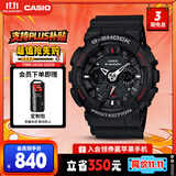 卡西欧（CASIO）【全网热卖】手表男士G-SHOCK运动学生电子日韩表GA-120-1A