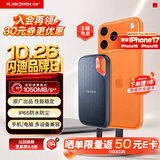 Sandisk闪迪1TB Type-c USB3.2 NVMe移动固态硬盘（PSSD）E61卓越版 1050MB/s三防保护 手机笔记本电脑外接SSD