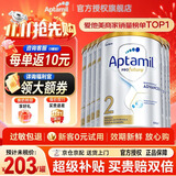 爱他美（Aptamil）澳洲白金版12DHA段叶黄素婴幼儿配方奶粉铂金装0-6月900g新西兰 2段 800g 6罐 【入群享低价】