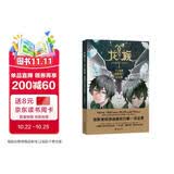 【首刷赠品】龙族Ⅰ：火之晨曦动画官方设定集 龙族1 火之晨曦 江南原著 幻想武侠小说 火之晨曦悼亡者之瞳  龙族小说全套 整版典藏版旧版火之晨曦悼亡者的归来