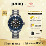 雷达（RADO）瑞士手表库克船长男士陶瓷情侣机械表运动时尚