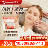WayourCare安又可颈椎按摩仪按摩枕头按摩颈椎肩颈腰全身热敷背部垫送女友老人长辈生日礼物礼品