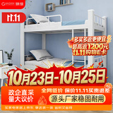 钢信上下铺铁床员工双层宿舍床学生公寓高低铁架床工厂工地双人铁艺床