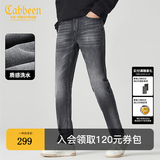卡宾（CABBEEN）【弹力修身】牛仔裤男小脚薄款士夏季水洗复古休闲百搭长裤子 煤黑色01 L /175/78A/30