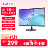 KKTV【已售10w+】21.5英寸电脑显示器 高清1080P 可壁挂 家用监控办公屏幕 康佳液晶显示屏 K22ZHT