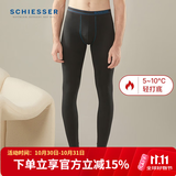 舒雅（Schiesser）男士舒美棉3A抑菌长裤【S2炫彩】保暖单长裤E5/20734Y 宝蓝 M 【60-70公斤】
