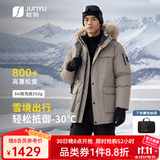 君羽户外羽绒服男中长款800蓬95白鹅绒工装极寒加厚鹅绒服男派克服 茶灰 【抗寒-30℃】 L | 充绒量300g