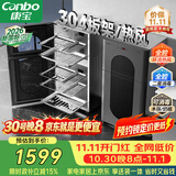 康宝（Canbo）【新国标】304不锈钢消毒柜家用台立式婴儿奶瓶碗筷高温烘干二星热风碗柜【政府补贴】XDZ110-KT
