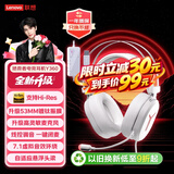 联想（Lenovo）拯救者电竞耳机Y360 7.1虚拟音效环绕 53MM驱动单元 自适应悬浮头梁 人造蛋白耳罩 白色