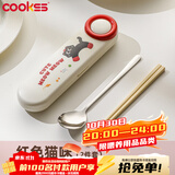 COOKSS筷子304不锈钢便携餐具儿童筷勺套装盒整上班族2件套宝宝