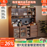 小木窝餐边柜 实木餐边柜靠墙一体餐厅柜置物柜家用茶水柜厨房储物柜 胡桃色 1.2米餐边柜