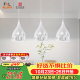 佛山照明LED餐厅灯吊灯具三头吸顶餐吊灯饰创意卧室灯长条50623