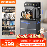 苏泊尔钛泉茶吧机家用高端客厅用2026年新款 制热饮水机恒温智能一体机下置水桶烧水壶SW-CBJ27A