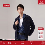 Levi's李维斯情侣同款美式经典复古休闲时尚潮牌修身牛仔夹克外套 深蓝色 S