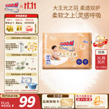 大王（GOO.N）光之羽系列拉拉裤XL30片(12-17kg)尿不湿 超薄透气