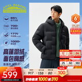 安踏（ANTA）六度芯面包羽绒服丨樊振东吴昕同款85鹅绒服男女短款连帽冬季外套 【Z哥同款】基础黑-5 85%鹅绒含量+无氟防泼水 2XL (185) 女生选购建议偏小一码