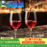 青苹果无铅玻璃红酒杯350ml*2 高脚杯葡萄酒洋酒杯饭店家用待客