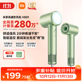 米家高速吹风机H501 家用小米吹风机智能温控速干恒温负离子吹风筒护发学生宿舍生日礼物森野绿